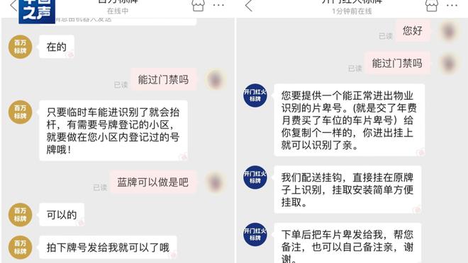 雷竞技app官方下载安卓截图2
